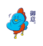 はっちゃけ！チューカイくん（個別スタンプ：22）