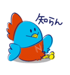 はっちゃけ！チューカイくん（個別スタンプ：23）