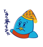 はっちゃけ！チューカイくん（個別スタンプ：38）