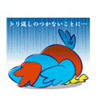 はっちゃけ！チューカイくん（個別スタンプ：39）