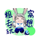 joice's daily（個別スタンプ：24）
