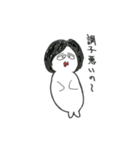 GomafuYamazaki（個別スタンプ：4）