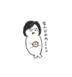 GomafuYamazaki（個別スタンプ：8）