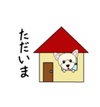 イヴの日常（個別スタンプ：5）