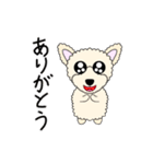 イヴの日常（個別スタンプ：13）