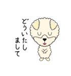 イヴの日常（個別スタンプ：14）
