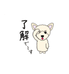 イヴの日常（個別スタンプ：16）