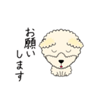 イヴの日常（個別スタンプ：17）