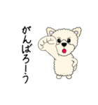 イヴの日常（個別スタンプ：21）