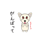 イヴの日常（個別スタンプ：22）