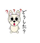 イヴの日常（個別スタンプ：27）