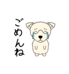 イヴの日常（個別スタンプ：39）