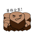 Lion and Potato（個別スタンプ：10）