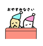 新米おつぶさんとベテランおこげさん（個別スタンプ：7）