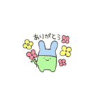 みみりん（個別スタンプ：9）