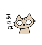 らりねこスタンプ（個別スタンプ：7）