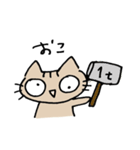 らりねこスタンプ（個別スタンプ：9）