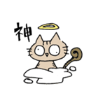 らりねこスタンプ（個別スタンプ：11）