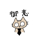 らりねこスタンプ（個別スタンプ：12）