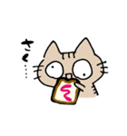らりねこスタンプ（個別スタンプ：15）