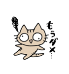らりねこスタンプ（個別スタンプ：17）