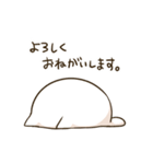 ねこボール（個別スタンプ：1）