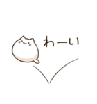 ねこボール（個別スタンプ：2）
