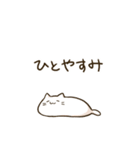 ねこボール（個別スタンプ：3）