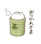 ねこボール（個別スタンプ：4）
