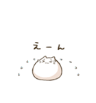 ねこボール（個別スタンプ：5）