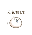 ねこボール（個別スタンプ：9）