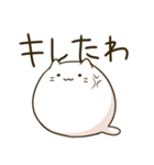 ねこボール（個別スタンプ：12）