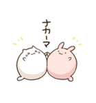 ねこボール（個別スタンプ：14）