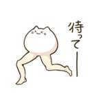 ねこボール（個別スタンプ：20）