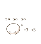 ねこボール（個別スタンプ：21）