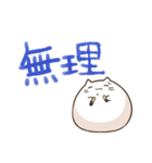 ねこボール（個別スタンプ：24）