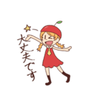 てまり＆きらり（個別スタンプ：14）