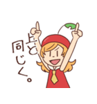 てまり＆きらり（個別スタンプ：23）