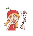 てまり＆きらり（個別スタンプ：38）