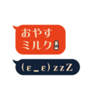 自動入力スタンプ（昭和レトロ）（個別スタンプ：2）