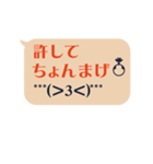 自動入力スタンプ（昭和レトロ）（個別スタンプ：10）