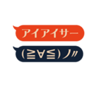 自動入力スタンプ（昭和レトロ）（個別スタンプ：16）