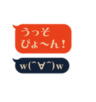 自動入力スタンプ（昭和レトロ）（個別スタンプ：20）