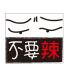 Don't do that ！（個別スタンプ：2）
