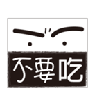 Don't do that ！（個別スタンプ：4）