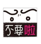 Don't do that ！（個別スタンプ：5）