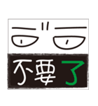 Don't do that ！（個別スタンプ：6）
