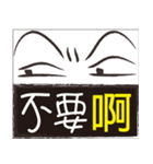 Don't do that ！（個別スタンプ：7）