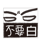 Don't do that ！（個別スタンプ：8）
