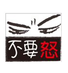Don't do that ！（個別スタンプ：11）